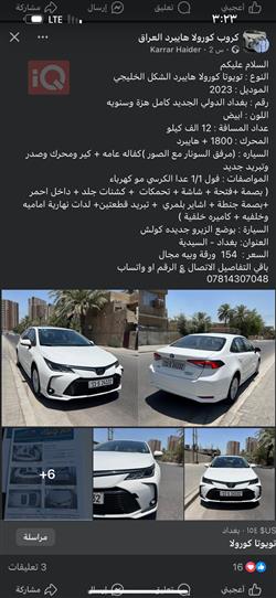 كيا سيراتو